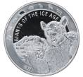 Монета 5 седи 2020 года Гана «Гиганты Ледникового периода — Пещерный медведь» (Артикул: M2-48493) — Фото №1