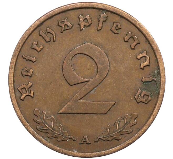 Монета 2 рейхспфеннига 1940 года A Германия (Артикул: K10-4410) — Фото №2