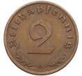 Монета 2 рейхспфеннига 1939 года A Германия (Артикул: K10-4445) — Фото №2