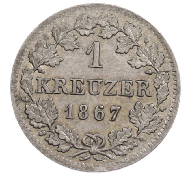 Монета 1 крейцер 1867 года Бавария (Артикул: K10-4456) — Фото №1