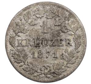 1 крейцер 1871 года Бавария — Фото №1