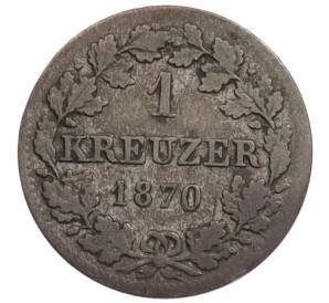 1 крейцер 1870 года Бавария — Фото №1
