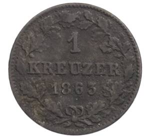 1 крейцер 1863 года Вюртемберг — Фото №1