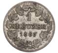 Монета 1 крейцер 1867 года Бавария (Артикул: K10-4461) — Фото №1
