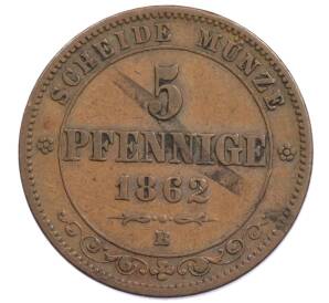 5 пфеннигов 1862 года Саксония — Фото №1