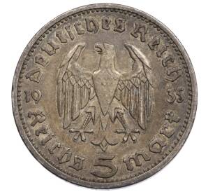 5 рейхсмарок 1935 года A Германия — Фото №1