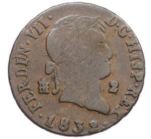 2 мараведи 1832 года Испания