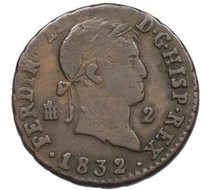 2 мараведи 1832 года Испания — Фото №1
