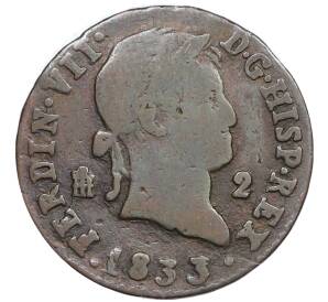 2 мараведи 1833 года Испания — Фото №1