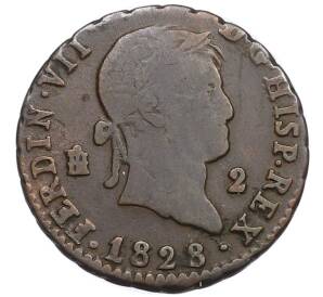 2 мараведи 1828 года Испания — Фото №1