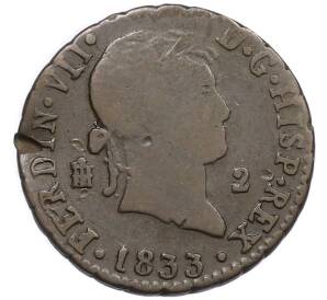 2 мараведи 1833 года Испания — Фото №1