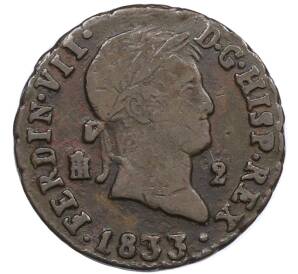 2 мараведи 1833 года Испания — Фото №1