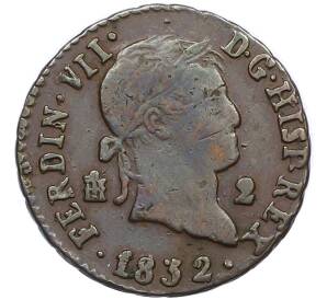 2 мараведи 1832 года Испания — Фото №1
