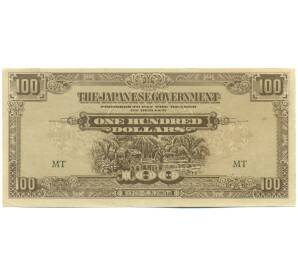 100 долларов 1944 года Японская оккупация Малайи — Фото №1