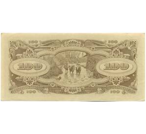 100 долларов 1944 года Японская оккупация Малайи — Фото №2