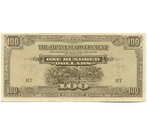 100 долларов 1944 года Японская оккупация Малайи — Фото №1