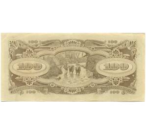 100 долларов 1944 года Японская оккупация Малайи — Фото №2