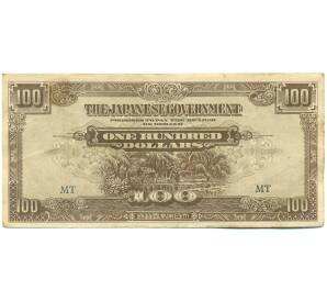 100 долларов 1944 года Японская оккупация Малайи — Фото №1