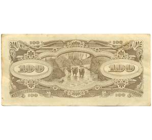 100 долларов 1944 года Японская оккупация Малайи — Фото №2