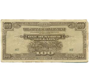 100 долларов 1944 года Японская оккупация Малайи — Фото №1