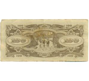 100 долларов 1944 года Японская оккупация Малайи — Фото №2