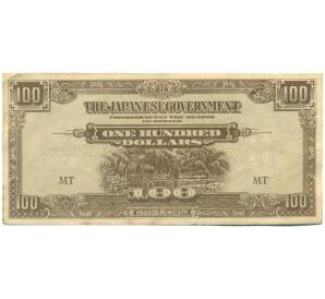 100 долларов 1944 года Японская оккупация Малайи — Фото №1