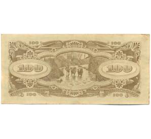 100 долларов 1944 года Японская оккупация Малайи — Фото №2