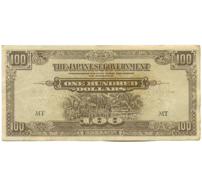Банкнота 100 долларов 1944 года Японская оккупация Малайи (Артикул: K10-4560) — Фото №1