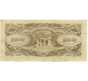 100 долларов 1944 года Японская оккупация Малайи — Фото №2