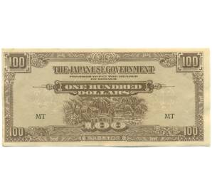 100 долларов 1944 года Японская оккупация Малайи — Фото №1