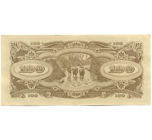 100 долларов 1944 года Японская оккупация Малайи — Фото №2