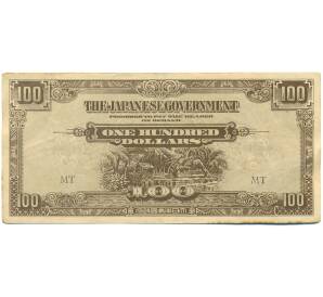 100 долларов 1944 года Японская оккупация Малайи — Фото №1