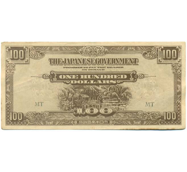 Банкнота 100 долларов 1944 года Японская оккупация Малайи (Артикул: K10-4563) — Фото №1