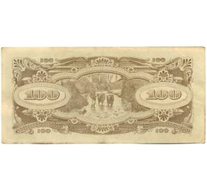 100 долларов 1944 года Японская оккупация Малайи — Фото №2