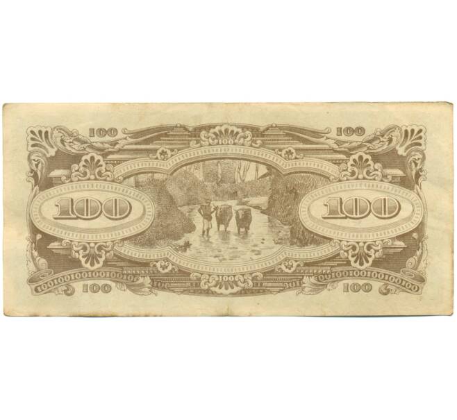 Банкнота 100 долларов 1944 года Японская оккупация Малайи (Артикул: K10-4563) — Фото №2