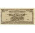 Банкнота 100 долларов 1944 года Японская оккупация Малайи (Артикул: K10-4564) — Фото №1