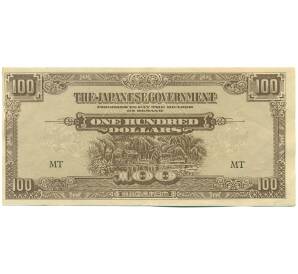 100 долларов 1944 года Японская оккупация Малайи — Фото №1