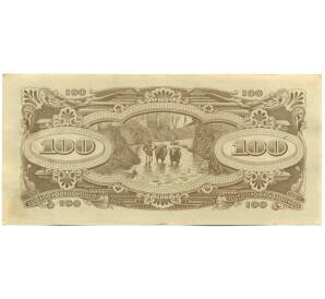 100 долларов 1944 года Японская оккупация Малайи — Фото №2