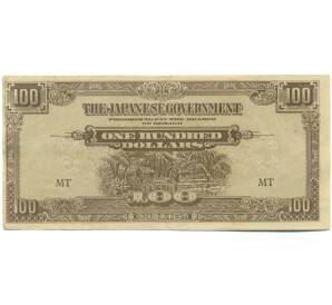 100 долларов 1944 года Японская оккупация Малайи — Фото №1