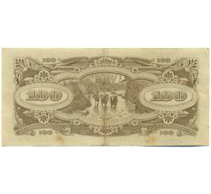 100 долларов 1944 года Японская оккупация Малайи — Фото №2