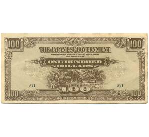 100 долларов 1944 года Японская оккупация Малайи — Фото №1