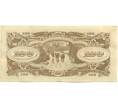 Банкнота 100 долларов 1944 года Японская оккупация Малайи (Артикул: K10-4566) — Фото №2