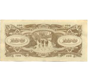 100 долларов 1944 года Японская оккупация Малайи — Фото №2