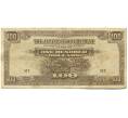 Банкнота 100 долларов 1944 года Японская оккупация Малайи (Артикул: K10-4567) — Фото №1