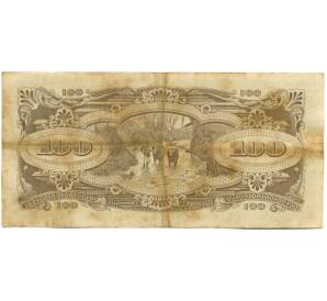 100 долларов 1944 года Японская оккупация Малайи — Фото №2