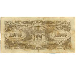 100 долларов 1944 года Японская оккупация Малайи — Фото №2