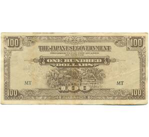 100 долларов 1944 года Японская оккупация Малайи — Фото №1