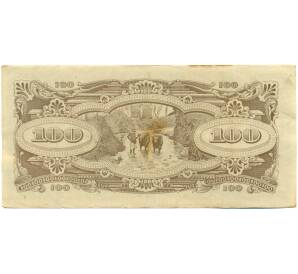 100 долларов 1944 года Японская оккупация Малайи — Фото №2