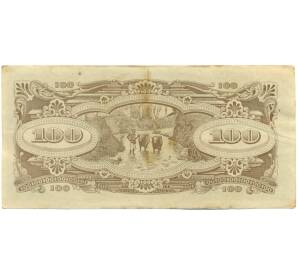 100 долларов 1944 года Японская оккупация Малайи — Фото №2