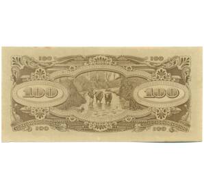 100 долларов 1944 года Японская оккупация Малайи — Фото №2